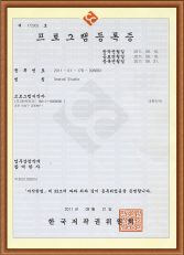 [:en]program-certificate-of-registration-(AndroXStudio)-1[:]