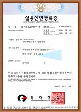 [:en]유비쿼터스-센서-실습장치-1[:]