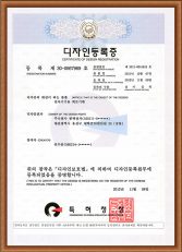 [:en]전자기기용-회로기판-디자인등록증-1[:]